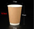 Tách cà phê dùng một lần Tách cà phê có tường dày đôi Logo in cốc uống nước